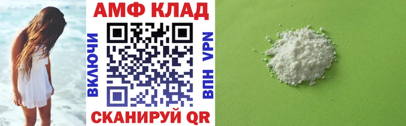 Амфетамин Розовый  KRAKEN ссылка  Светогорск 
