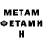 Amphetamine Розовый Bezhan Niyazov