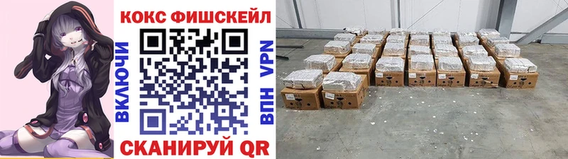дарнет шоп  Светогорск  Cocaine VHQ 
