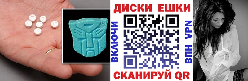 Экстази 280мг  Светогорск 