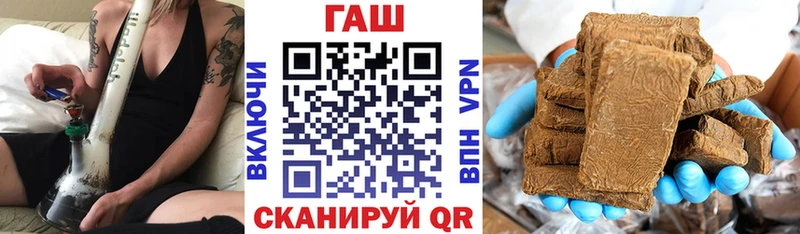 закладка  Светогорск  ГАШИШ Premium 