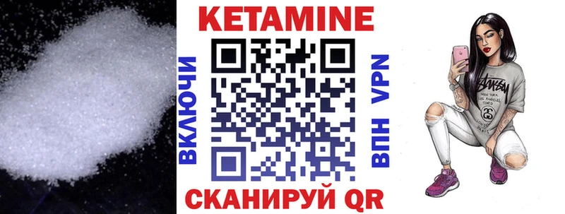 kraken ТОР  Светогорск  КЕТАМИН ketamine 