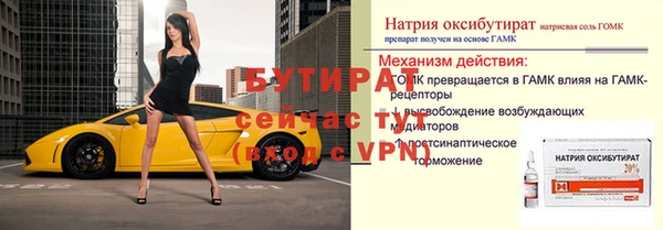 круглые Шадринск