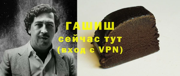 прущая мука Куйбышев