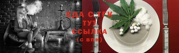 каннабис Ладушкин