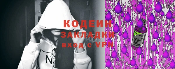 каннабис Ладушкин