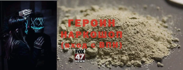 прущая мука Куйбышев