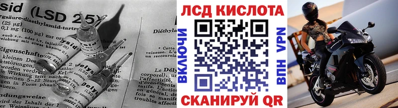 Лсд 25 экстази ecstasy Светогорск