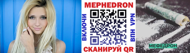МЯУ-МЯУ 4 MMC  Светогорск 