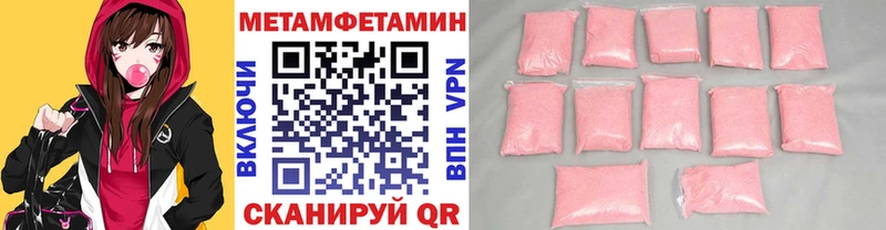 кракен tor  Светогорск  Первитин пудра 