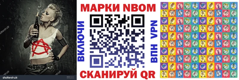 кракен зеркало  Светогорск  Марки N-bome 1500мкг  закладки 