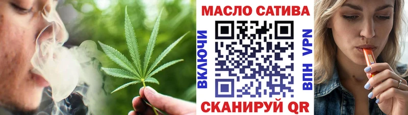 Дистиллят ТГК THC oil  где можно купить   Светогорск 