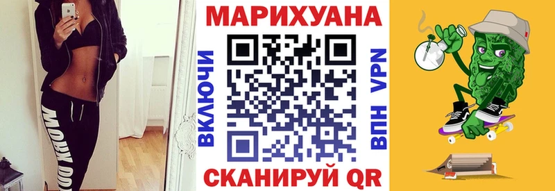 Конопля Ganja  OMG онион  Светогорск 